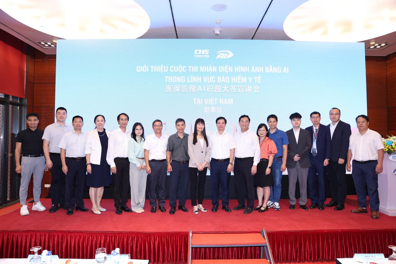 จีนผุดเวทีแข่ง AI ภาพถ่ายการแพทย์ ปักหมุดกว่างซีดึงอาเซียนร่วมชิงแชมป์