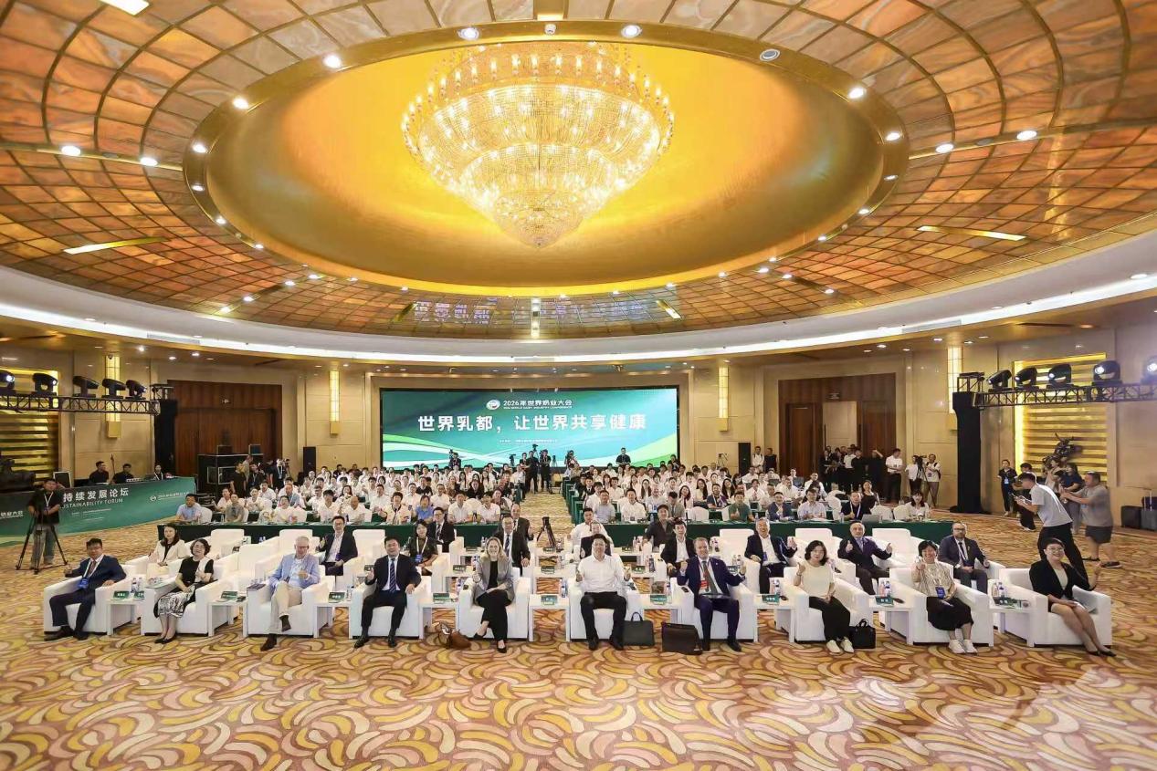 Yili Group ดันมาตรฐานความยั่งยืน วางทิศทางอุตสาหกรรมนมโลกหลังปี 2573