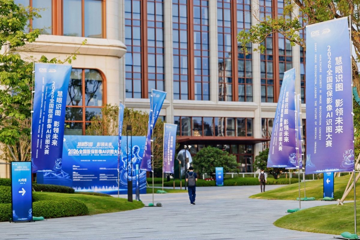 จีนเปิดศึกแข่ง AI ภาพถ่ายทางการแพทย์ ณ กว่างซีจ้วง ดันนวัตกรรมสุขภาพเชื่อมความร่วมมืออาเซียน