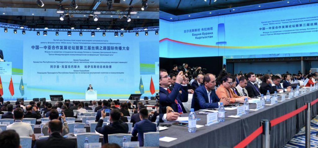 จีน-เอเชียกลางเปิดความร่วมมือบทใหม่บนเส้นทางสายไหม ผ่านการประชุมครั้งที่  3