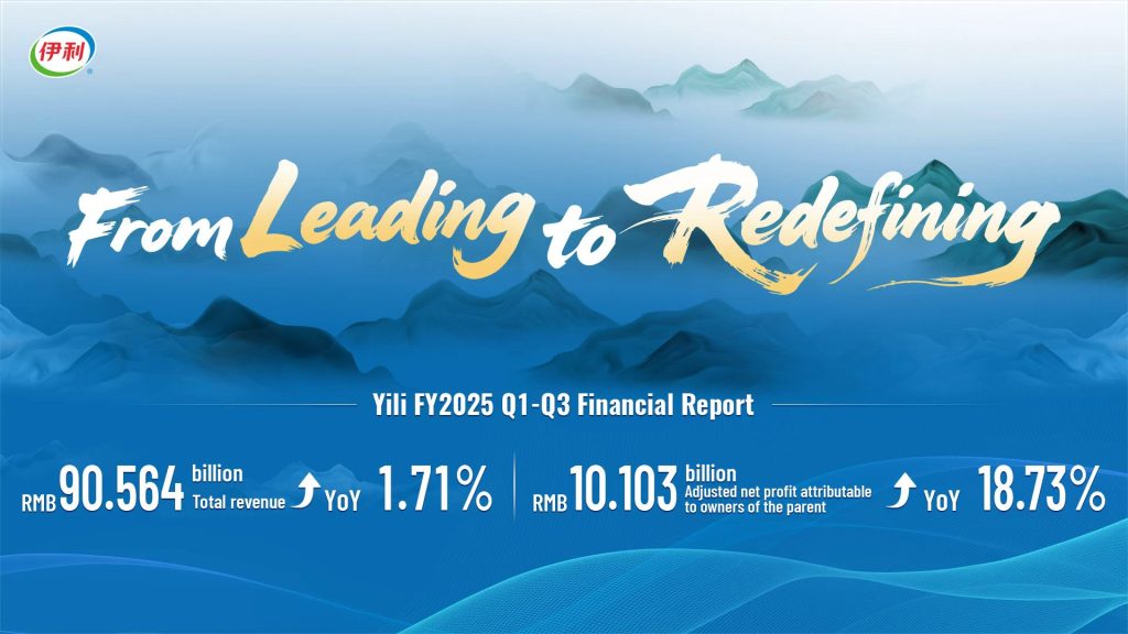 Yili Group โชว์ฟอร์มเยี่ยม รายได้และกำไรสุทธิเติบโตสดใส