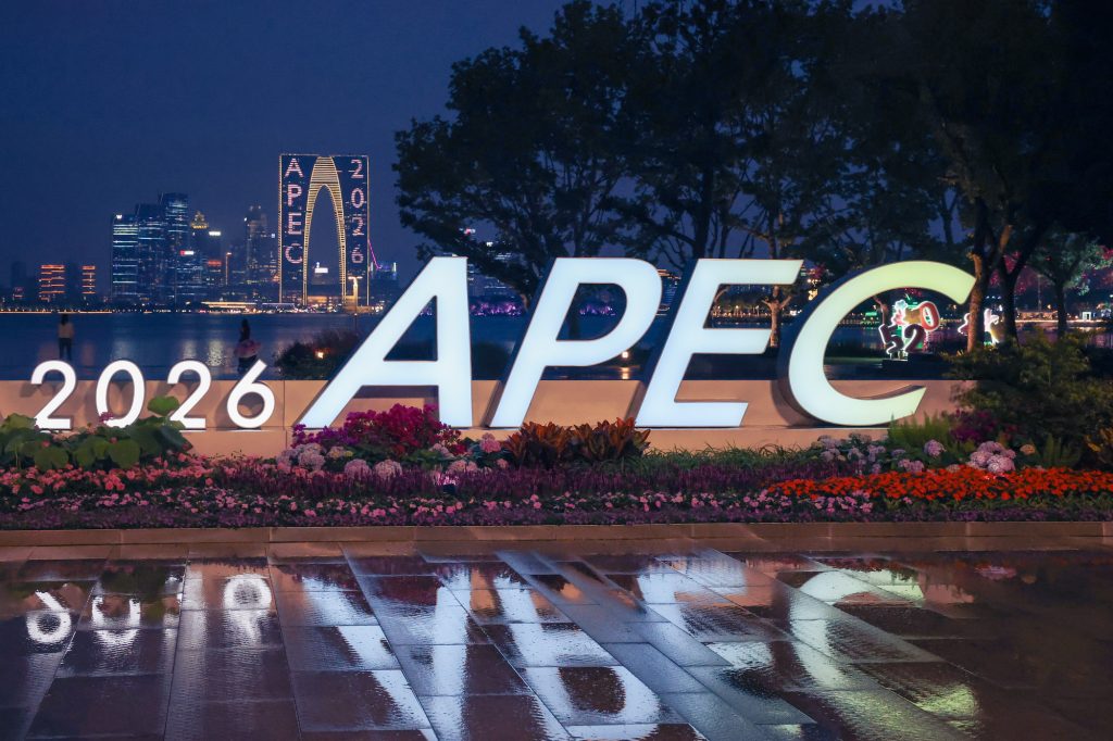 ซูโจวโชว์ศักยภาพนครพันปี สู่ศูนย์กลางเศรษฐกิจและวัฒนธรรมบนเวที APEC 2026