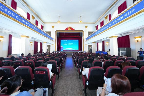 ฮาร์บินจัดประชุมนานาชาติด้านภาวะผู้นำสภาพภูมิอากาศ ครั้งที่ 2 เปิดตัว Climate Leadership Initiative ร่วม UNDP