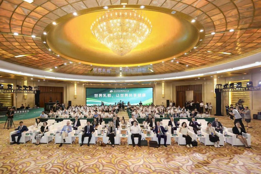 Yili Group ดันมาตรฐานความยั่งยืน วางทิศทางอุตสาหกรรมนมโลกหลังปี 2573